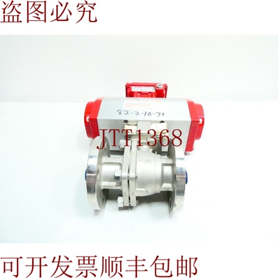 原装供应Flow-tek F15 9394-11300532 气动法兰控制阀 2 英寸 150
