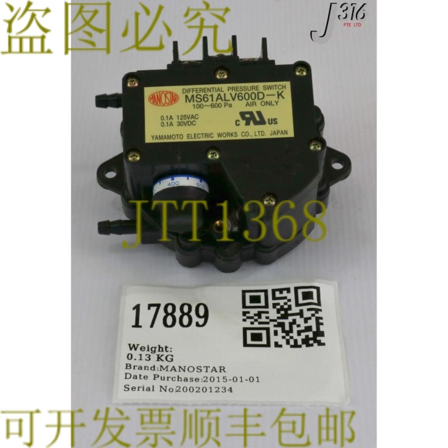 供应17889 MANOSTAR YAMAMOTO不同压力开关100600PA MS61A