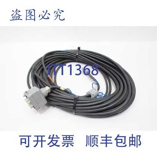 现货供应Fanuc A660-8018-T148L30R53A J7p RTU 电缆 30米