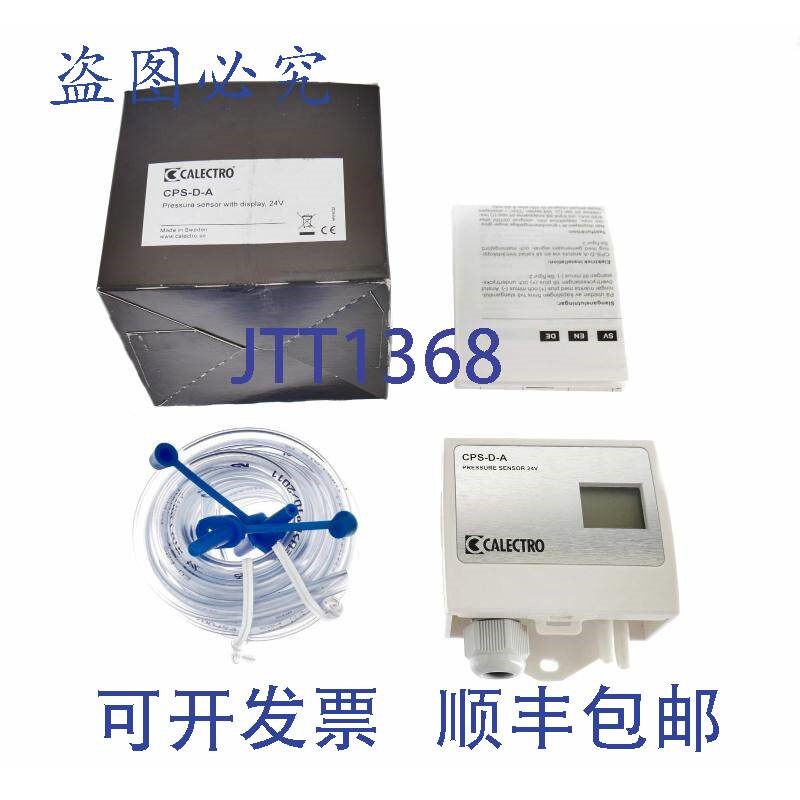 原装供应CALECTRO CPS-DA CPSDA 差压传感器 -100 至 +3500Pa!!