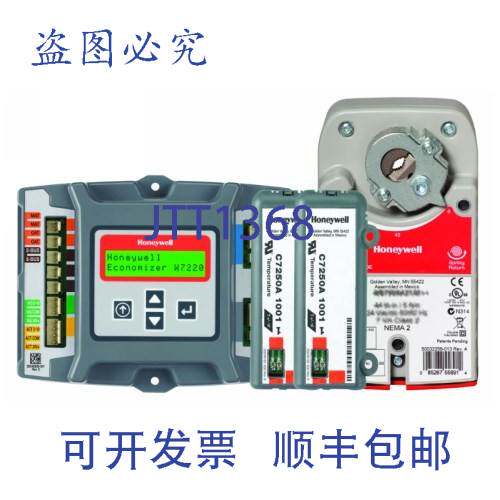 现货供应Y7220AJ3104/U 节能器 24V 逻辑模块温度传感器