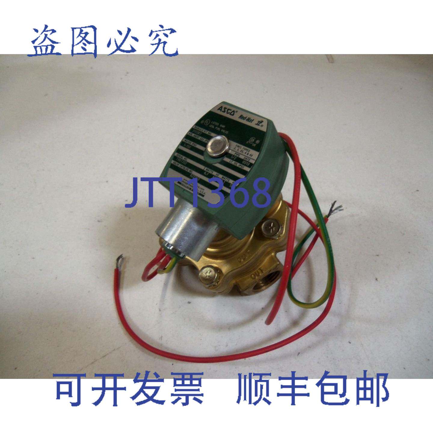 现货供应Asco 8221G3 电磁阀 1/2 英寸 NC 缓闭 5-150 PSI 水压 1