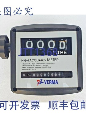 原装供应Débitmètre VERMA FM-120-2 1