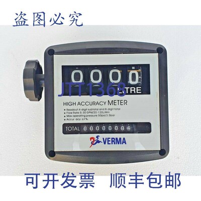 原装供应Débitmètre VERMA FM-120-2 1