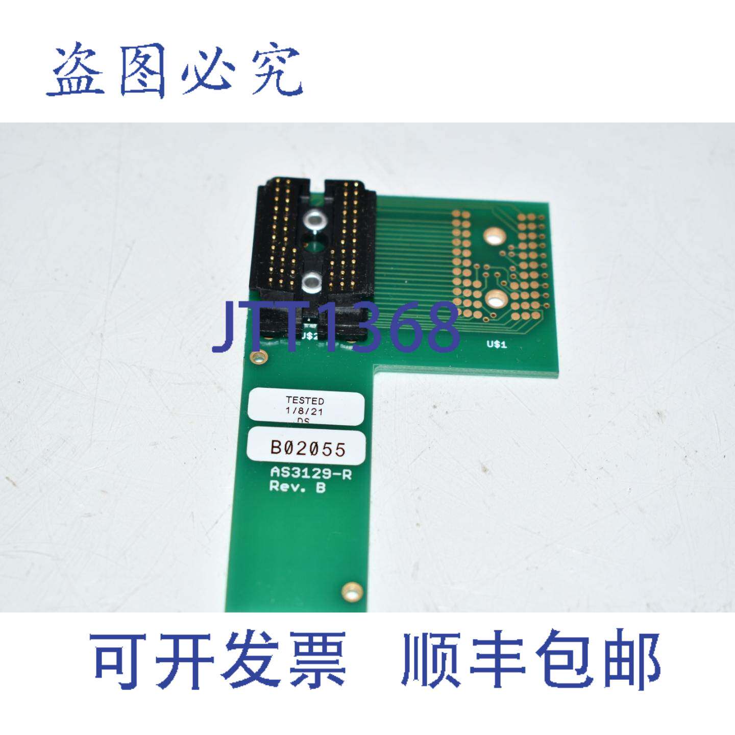 现货供应B02055 AS3129-R PCB 电路板模块