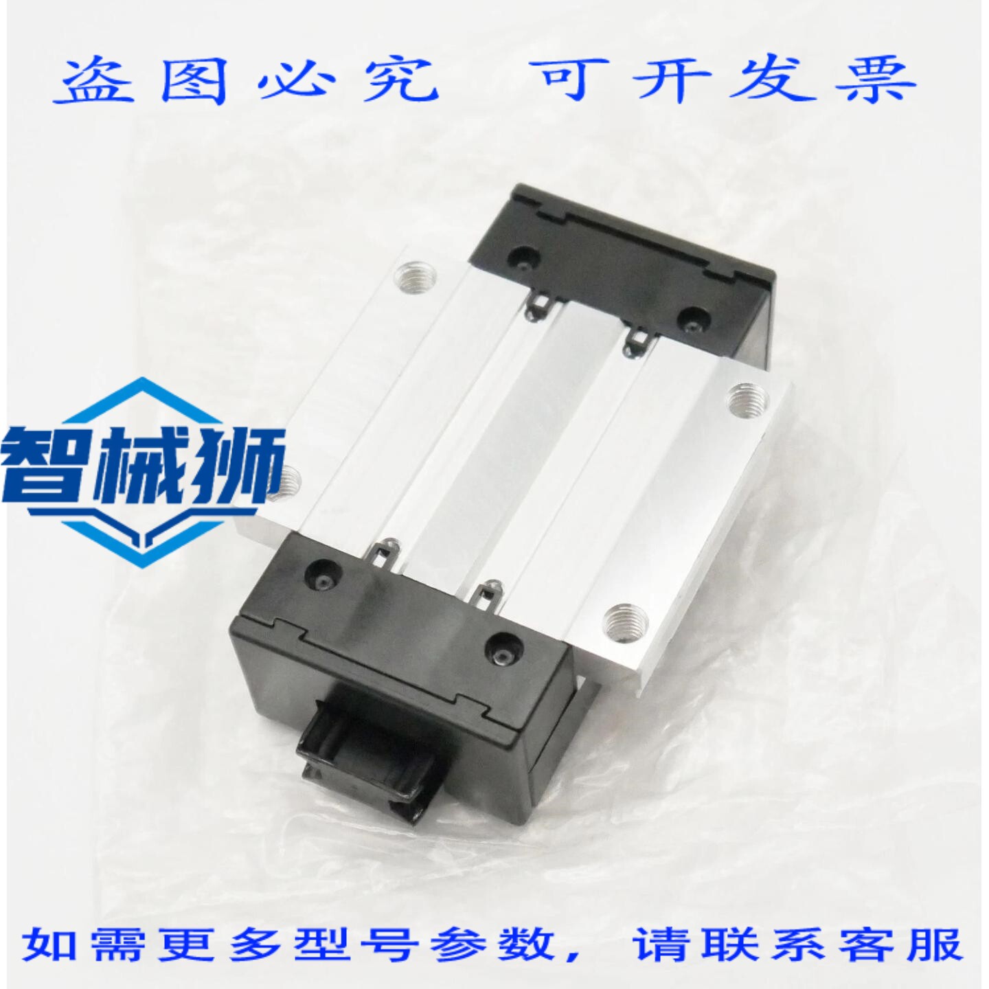 原装供应 力士乐 R203189510 R2031 895 10 ELINE FNS 法兰滚轮导