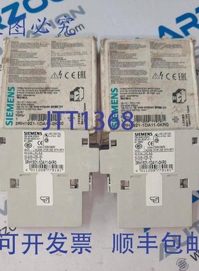 原装供应(2 件装) 3RH1921-1DA11-0KR0 辅助开关块 S0 至 S12