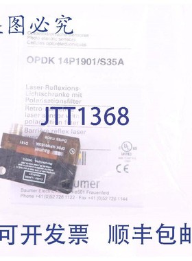 原装供应堡盟 OPDK 14P1901/S35A 11001246 !新的 !