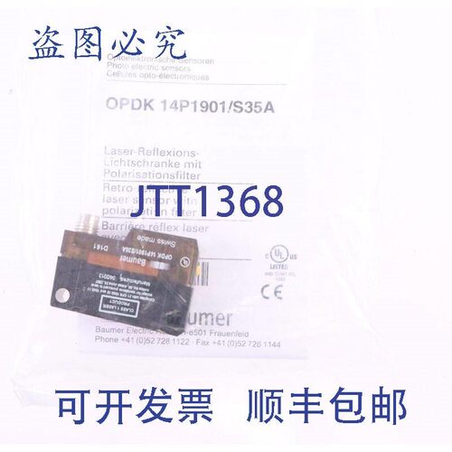 原装供应堡盟 OPDK 14P1901/S35A 11001246 !新的 !