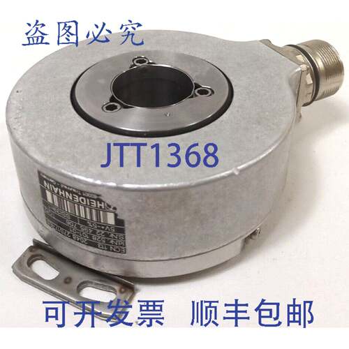 原装供应海德汉编码器ECN 113 2048 27S17-E0编码器528 101-01 G1