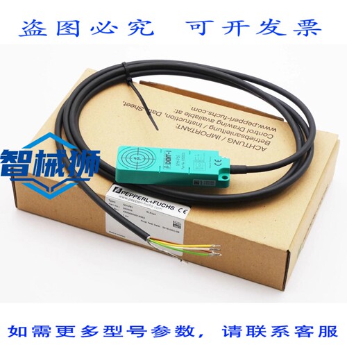 原装供应 佩珀尔+福斯 IVH-F61 052305 读写磁头 -