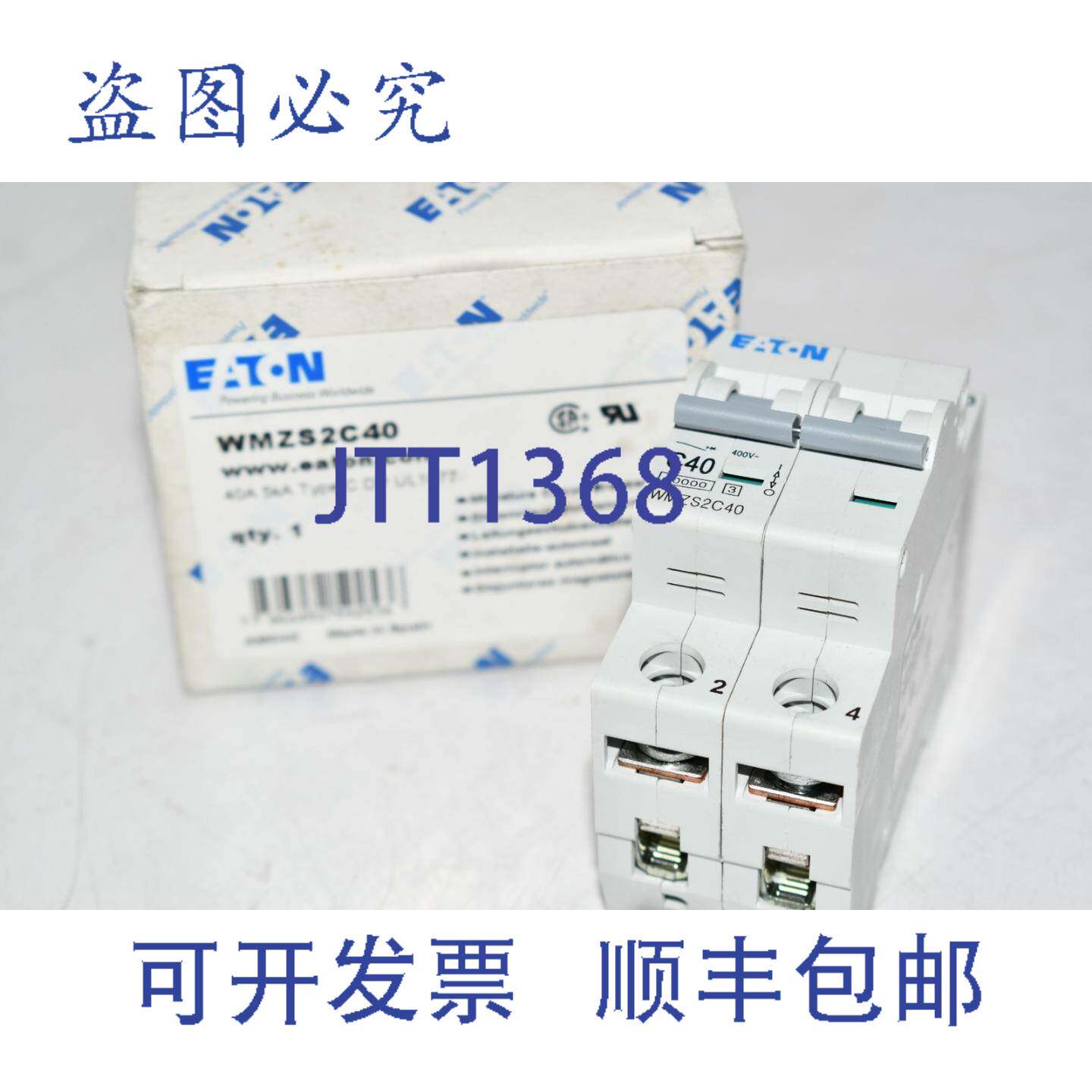现货供应进口 WMZS2C40 断路器 40 安培 2 极 277/480VAC
