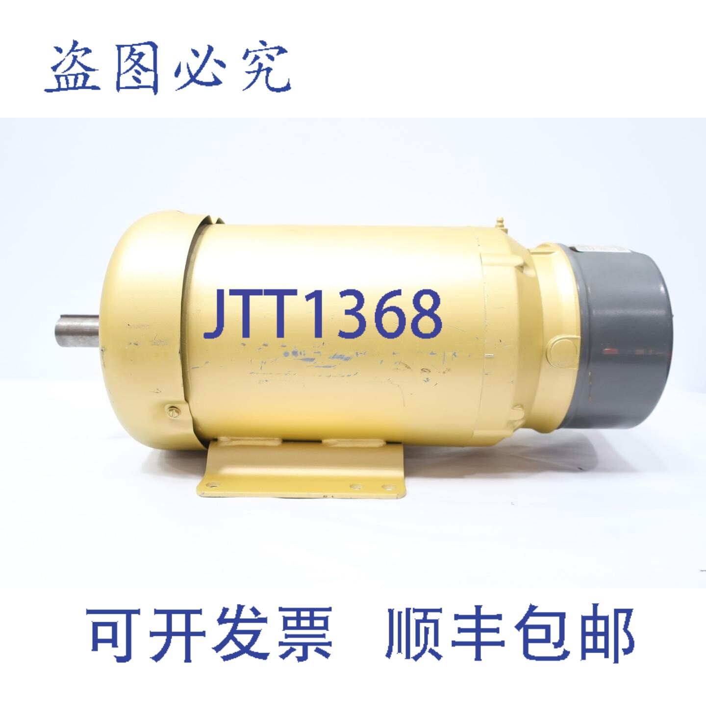 现货供应Baldor EBM3611TY 电机 182t 3hp 1760rpm 230/460v-ac