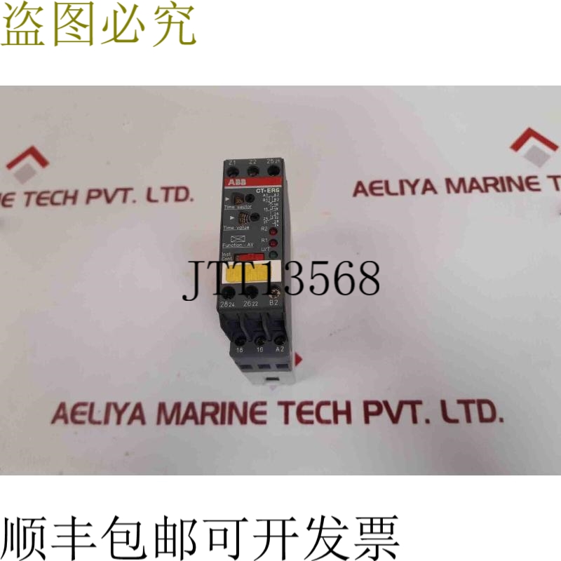 原装供应   CT-ERS 延时继电器 4A 300V 1SVR430103R0200