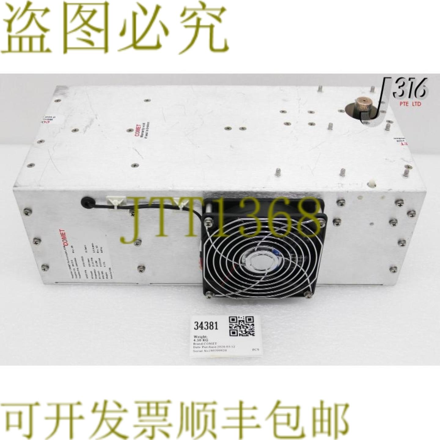 供应34381 COMET射频匹配2712MHZAMAT 0190-38826 20034