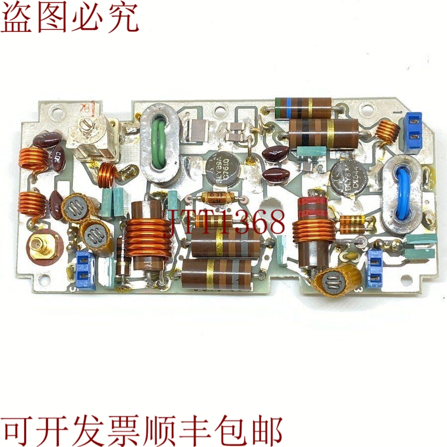 原装供应RF中继器 60-108MHZ 10W 13.5VC BLY89A, BLY87A