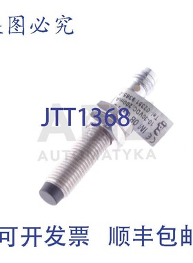 原装供应IPF IM 08 01 70 IM080170