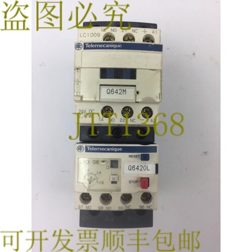 原装供应   LC1D09BL 接触器 LRD06 过载继电器 LAD4T