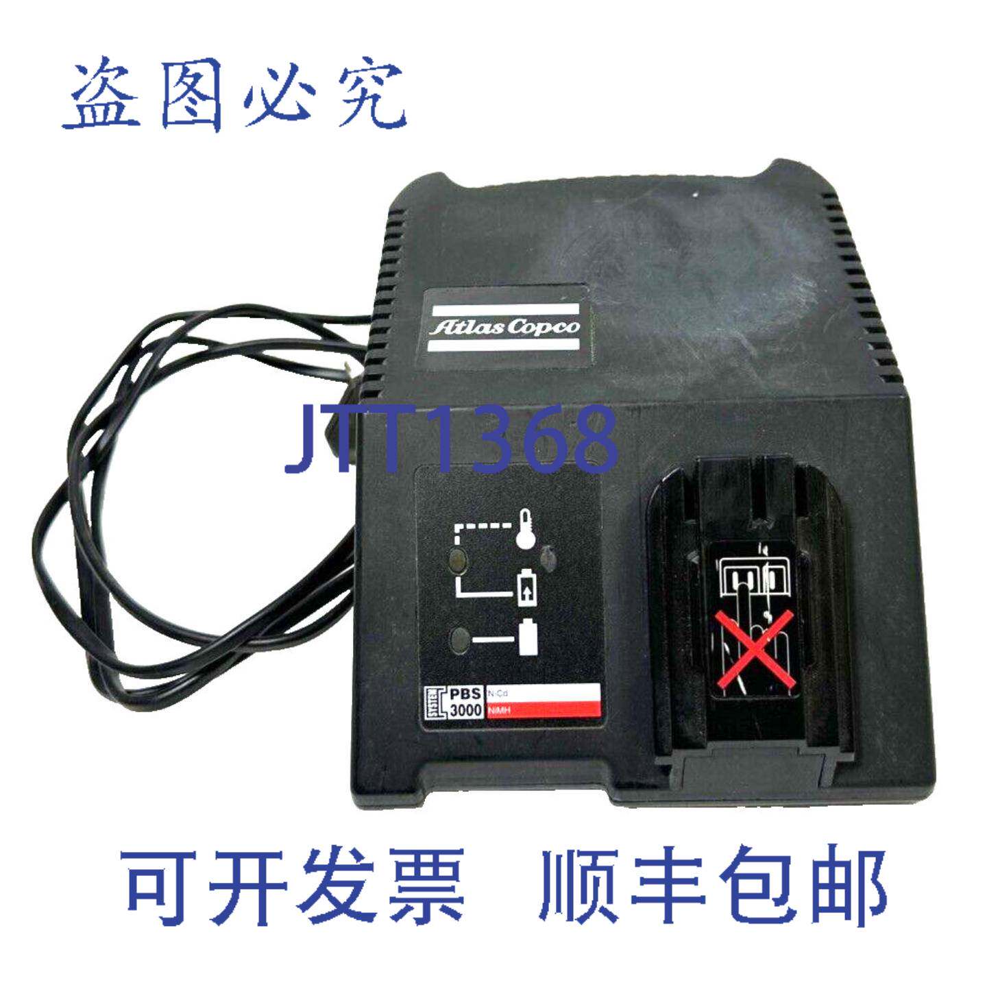 原装供应阿特拉斯工具 PBT7224MB | PBS 3000 PBS3000