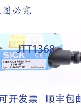 原装供应施克 OD2-P50W10I0 6036597