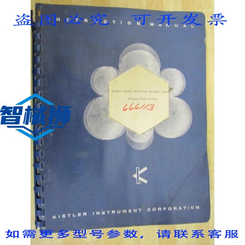 原装供应 KISLER仪器501M104A