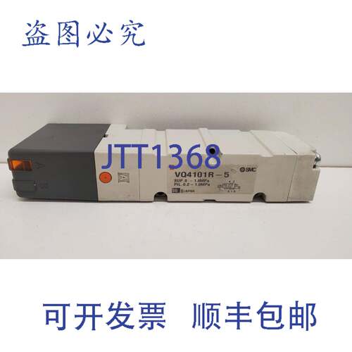 现货供应电磁阀VQ4101R-5