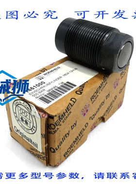 原装供应 ROEMHELD 1461000 16DX 12HUB 500 BAR 螺纹式气缸 - 盒