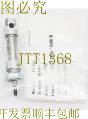 供应333664 FESTO颗粒193987DSNU-10-5-P