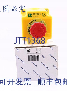原装供应SPAMEL ST22K1 开关按钮!!