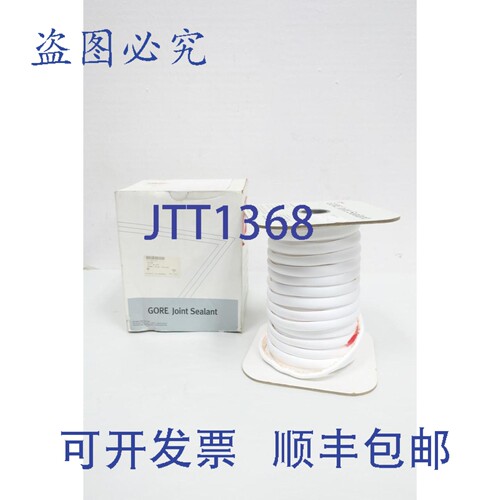 现货供应Gore 0150F 接缝胶 1/2 英寸 x 150 英尺