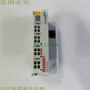 PLC 扩展 供应倍福 Ethercat 原装 1110 模块 EK1110