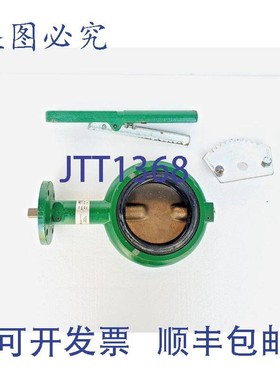 原装供应COOPER CAMERON J022122-1214311 蝶阀 4英寸 NE-C,Demc