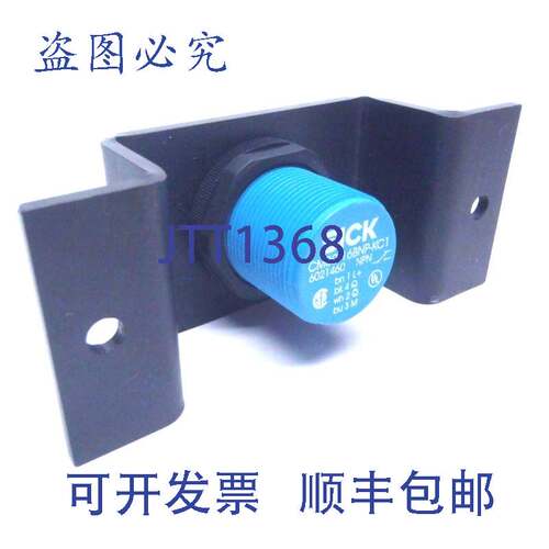 原装供应SICK CN30-16BNP-KC1 接近传感器