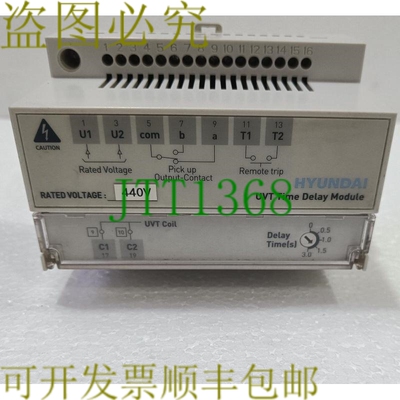 原装供应现代UANS-UT4 UVT延时模块0-3.0s