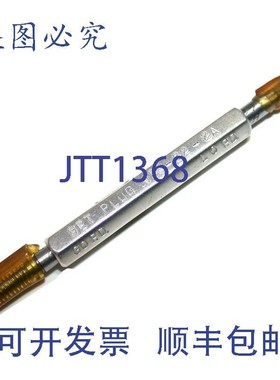 原装供应Hemco .138-32 -2A 锥形锁紧螺纹通径/低径塞规