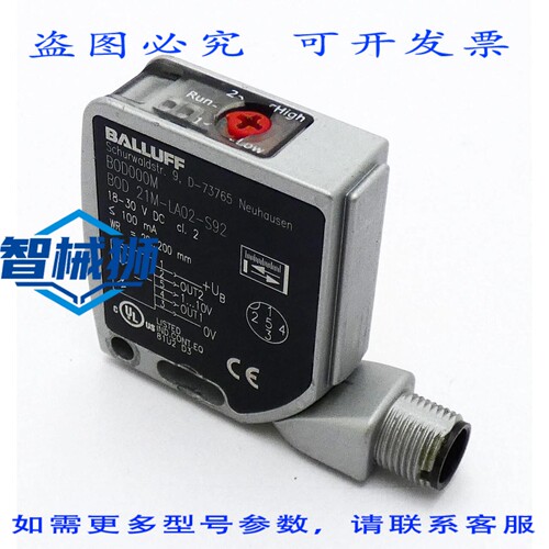原装供应 巴鲁夫 BOD000M BOD 21M-LA02-S92 光电距离传感器