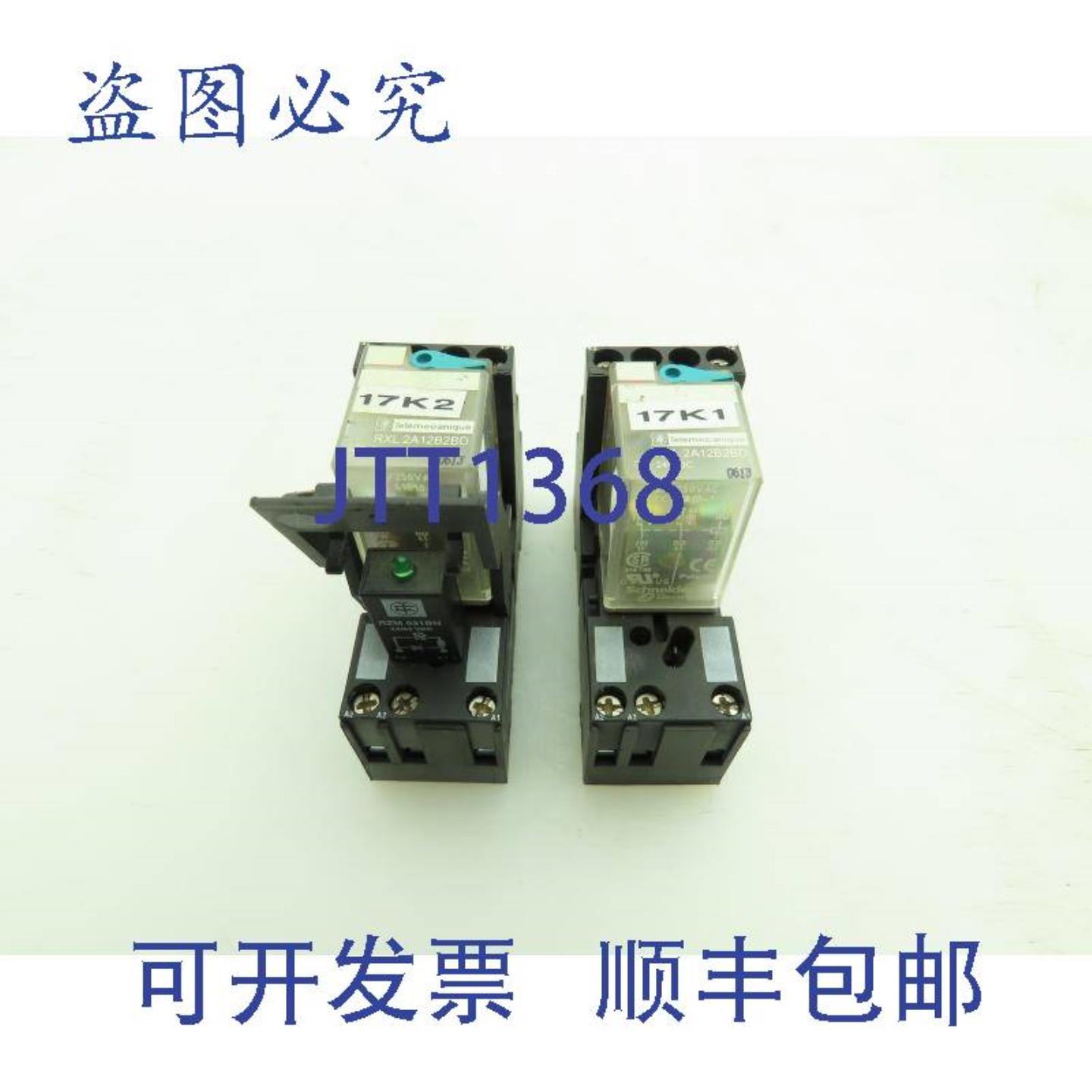 供应TelemecaniqueRXL2A12B2BD冰块继电器和插座2极24VDC2件装