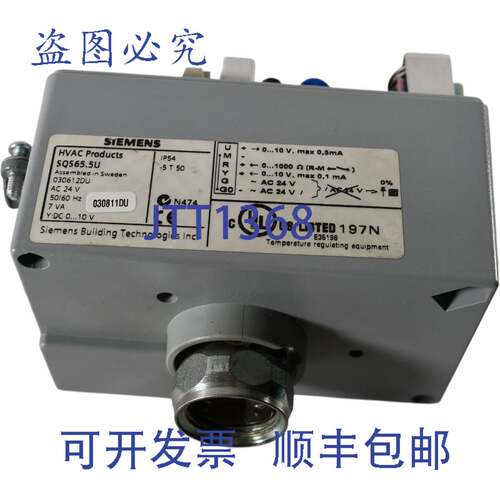 现货供应SQS65.5U MT 系列电子阀，24 个执行器，0 至 10 Vdc，SR