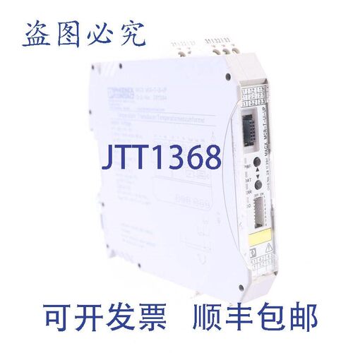 原装供应菲尼克斯电气 MACX MCR-T-UI-UP 2811394