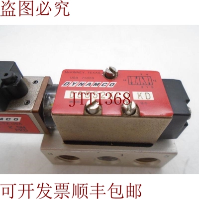 原装供应厢式车 DYNAMCO INC D3532KL0
