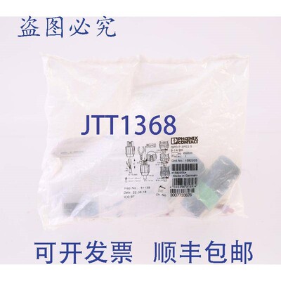 原装供应菲尼克斯CONTATTO方式 1582205 QPD P 3PE2,5 9-14 BK!!