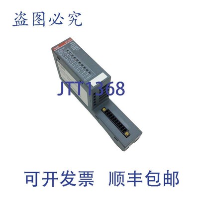 原装供应ABB 1SAP270000R0001 输出/输入模块 - DC541-CM B6