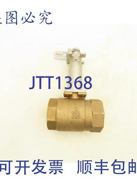 供应B12AE 600 CWP 球阀件 2 英寸 NPT