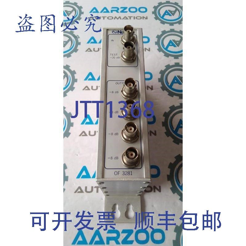 原装供应装海军电子 3281 输出滤波器电视调制器 OF3281