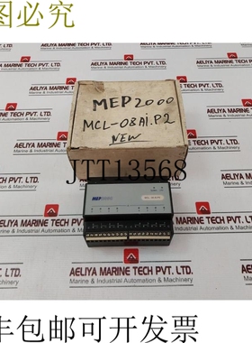 原装供应船舶电处理 MEP 2000 描述 MCL-08AI.P2