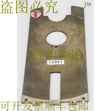 供应13357应用材料刀片标准8英寸铝延长手腕0020-75882