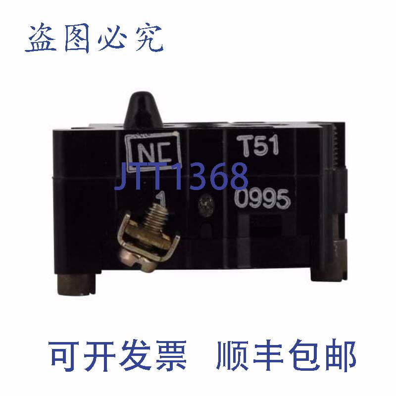 原装供应10250T51P 30MM CONT BLK 1NCSHRD