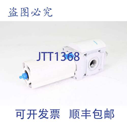 现货供应FESTO 536871，MS6-LFM-1/2-ARM-DA，微过滤器