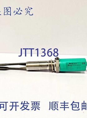 供应Pepperl + Fuchs VIBRACON LVL2S-G3S-A2-V1 液位限位开关