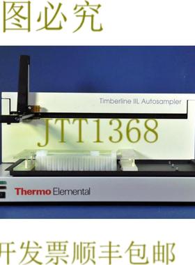 供应369 THERMO ELEMENTAL TIMBERLINE IIL 自动采光器 10046
